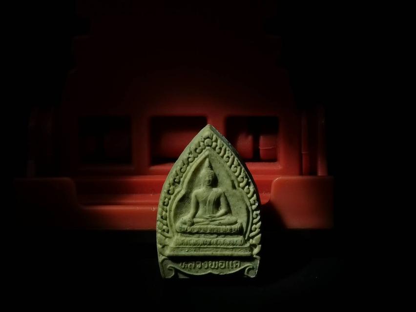 พระพุทธรูป หลวงพ่อแก่ เนื้อผง วัดหูกวาง