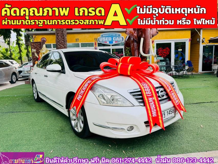 NISSAN TEANA 2.5 XV V ปี 2010