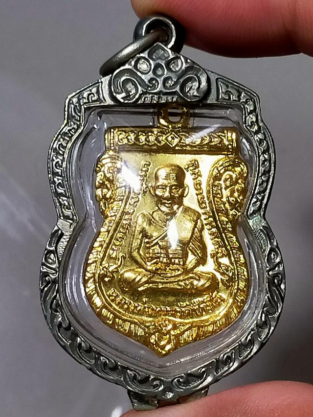 เหรียญหลวงปู่ทวดพร้อมเลี่ยม