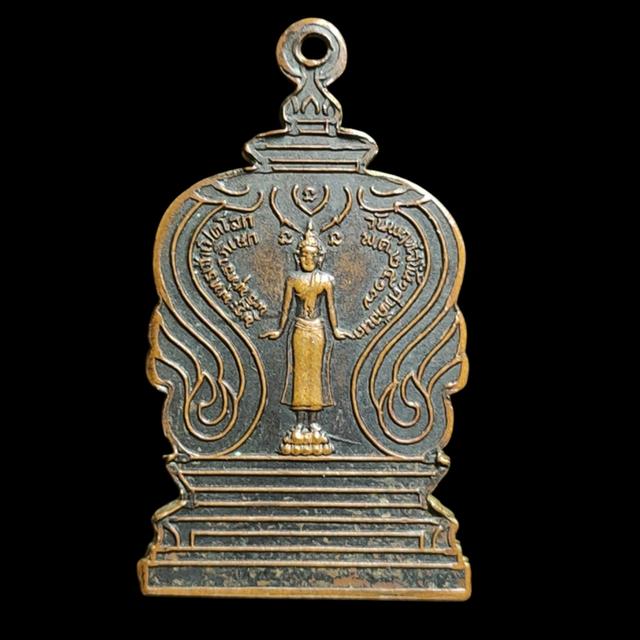 เหรียญพระพุทธเจ้าเปิดโลก วัดหนองแก สระบุรี ปี17 รูปย่อยที่ 2