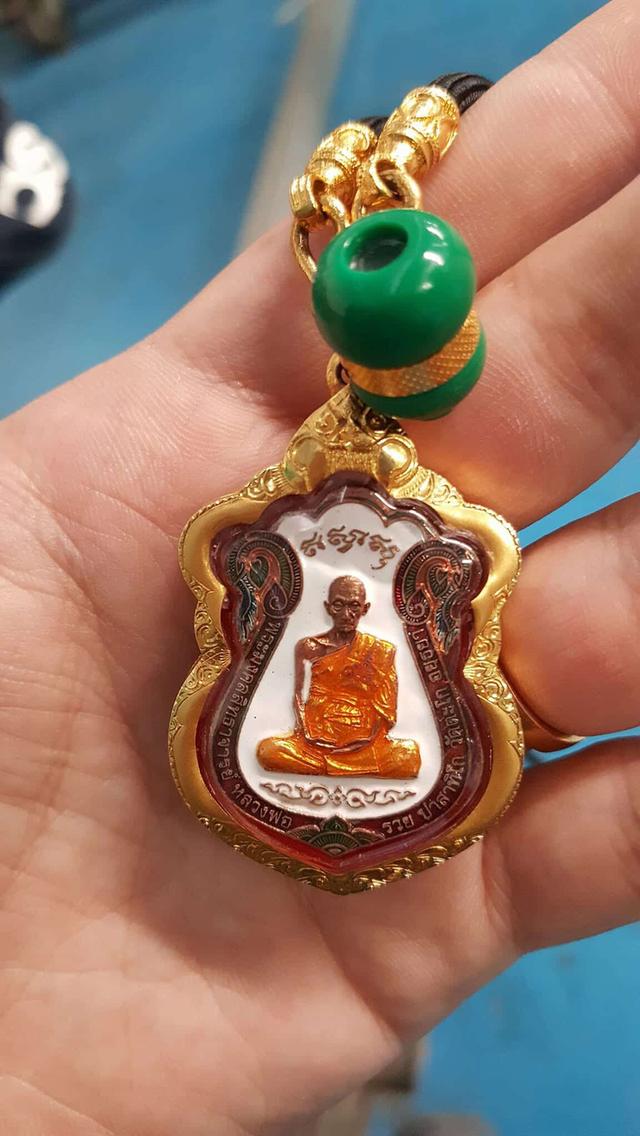 หลวงพ่อรวย วัดตะโก อยุธยา