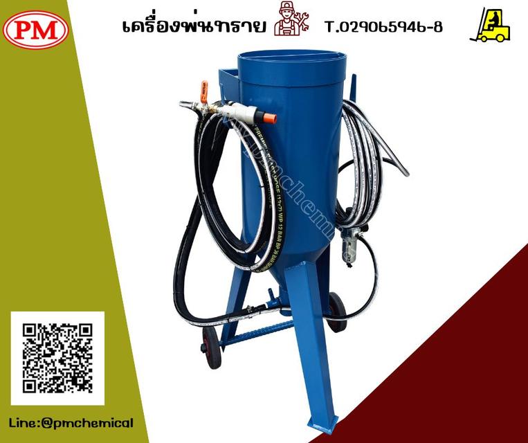  เครื่องพ่นทรายกลางแจ้ง / Pressure Blasting Machine 1