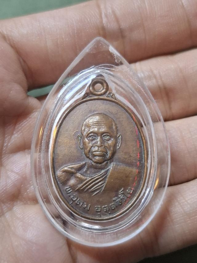 เหรียญรุ่นแรกพระอุดม วัดหวัก อ.ขลุง จ.จันทบุรี