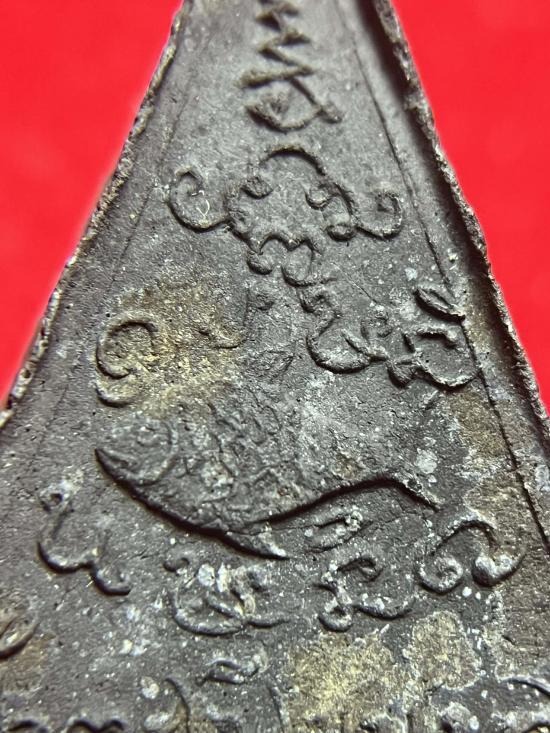 พระนางพญางิ้วดำปี2521เกจิปลุกเสก-หลวงพ่อสุด-หลวงพ่อถิร-หลวงพ่อพริ้ง-พระสุพรหมญาณเถระ-หลวงพ่อคลิ้ง-หลวงพ่อมุม-หลวงพ่อเอีย-หวงพ่อเชื้อ-หลวงปู่โต๊ะ รูปย่อยที่ 4