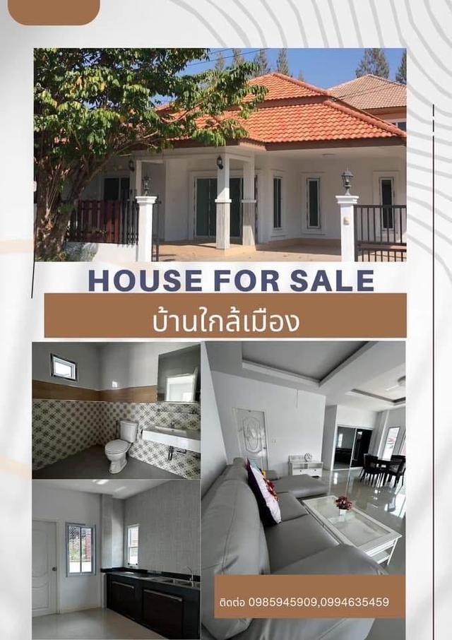 บ้านเดี่ยวเมืองอุดร โซนมุมสวย 4