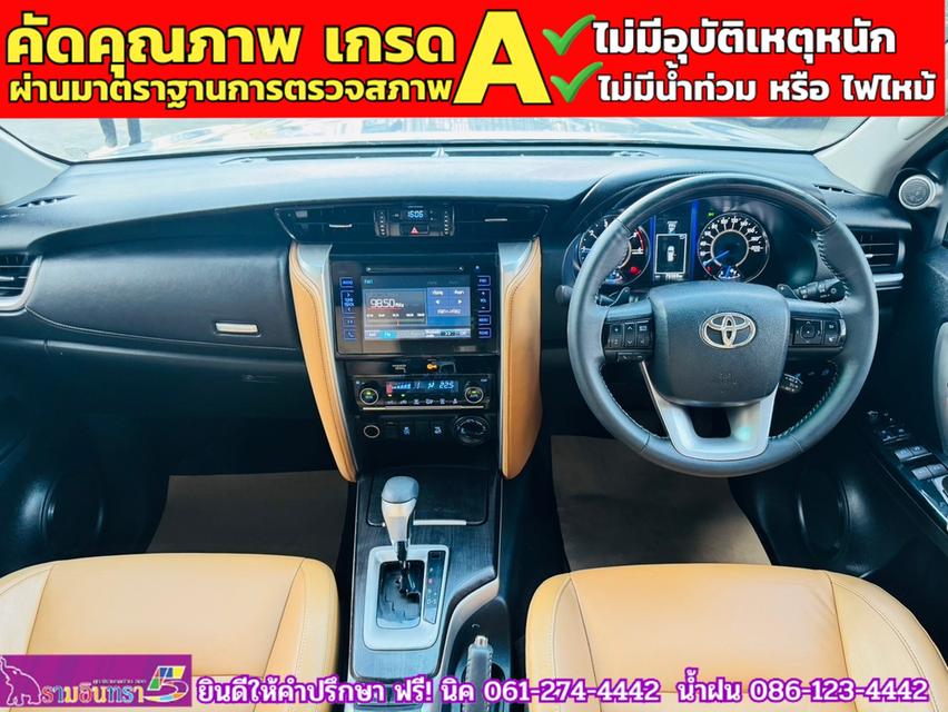 TOYOTA FORTUNER 2.8 V 4WD ปี 2018 8