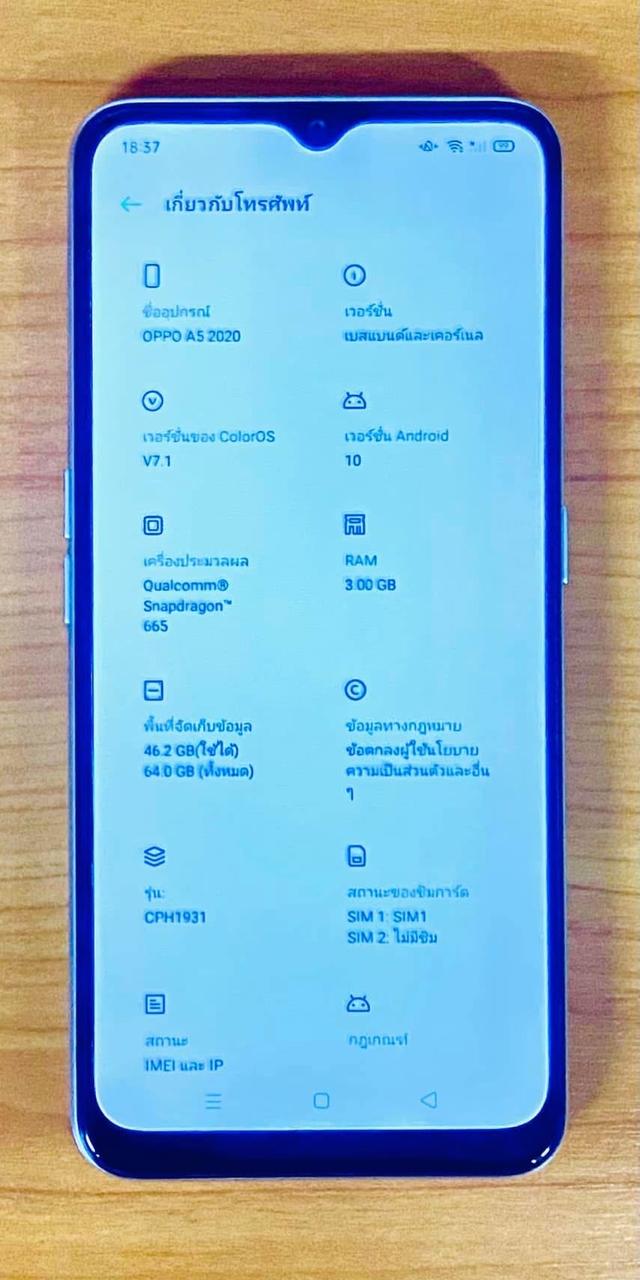 ขายโทรศัพท์มือ 2 Oppo A5 ใส่ได้ทุกซิม ราคาถูก 2
