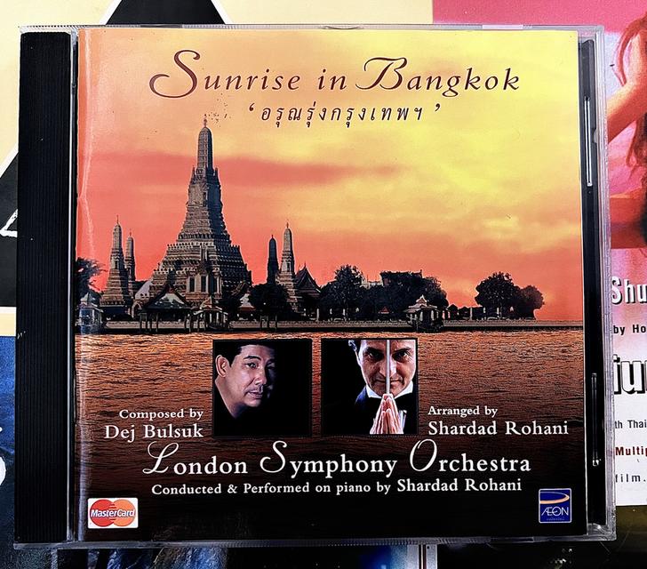 CD Box Set (หนังเพลง) รูปย่อยที่ 4
