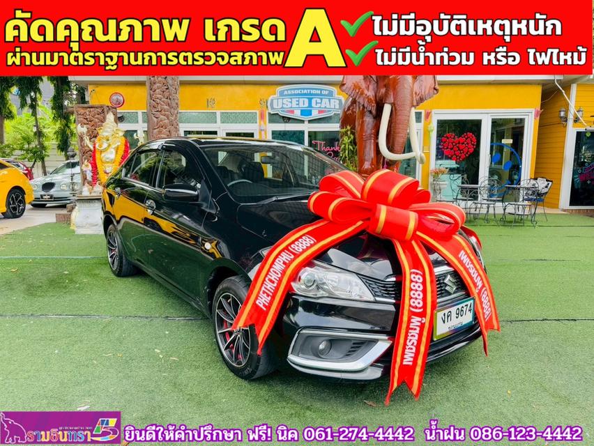 SUZUKI CIAZ 1.2 GL CVT ปี 2022 3