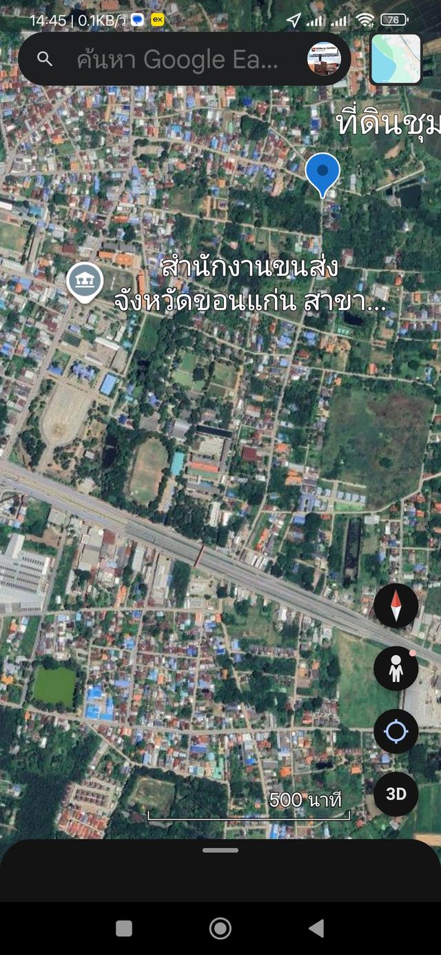 ที่ดินทำเลดีในอำเภอชุมแพ 7