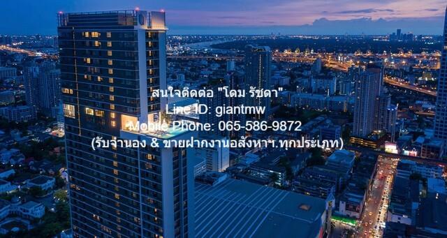 ขายด่วน! Condominium คอนโด ไนท์บริดจ์ ไพร์ม อ่อนนุช เดินทาง สะดวก