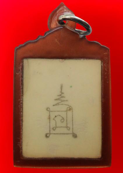 พระสมเด็จเนื้อสวยค่ะ รูปที่ 10