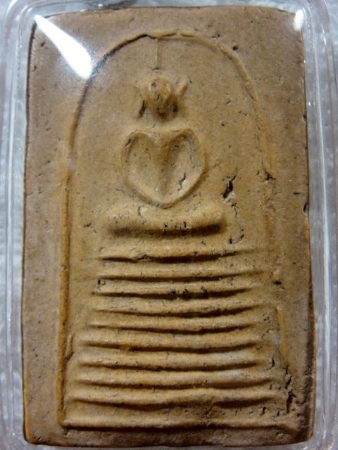 พระสมเด็จ 12 นักษัต ลป.เทียน วัดโบสถ์ จ.ปทุมธานี