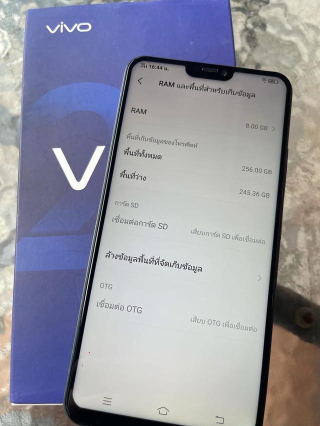 Vivo V23 มือ 2 สีทอง 2