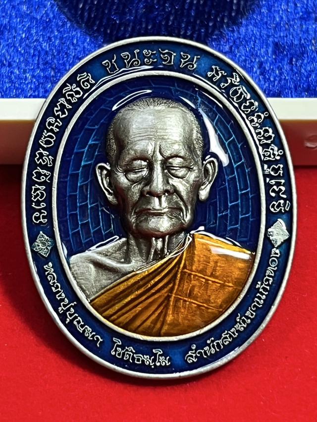 108. เหรียญหลวงปู่บุญมา รุ่น ชนะจน ไตรมาส 2565 หลังท้าวเวสสุวรรณโณ เนื้ออัลปาก้า ลงยาจีวร พื้นน้ำเงิน