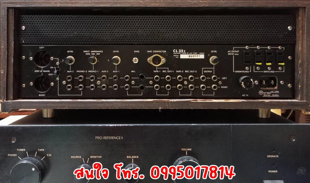 ขายปรีแอมป์หลอด ไฮเอ็นด์ 6