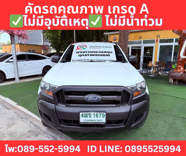 FORD RANGER 2.2 SINGLE CAB XL MT ปี2022