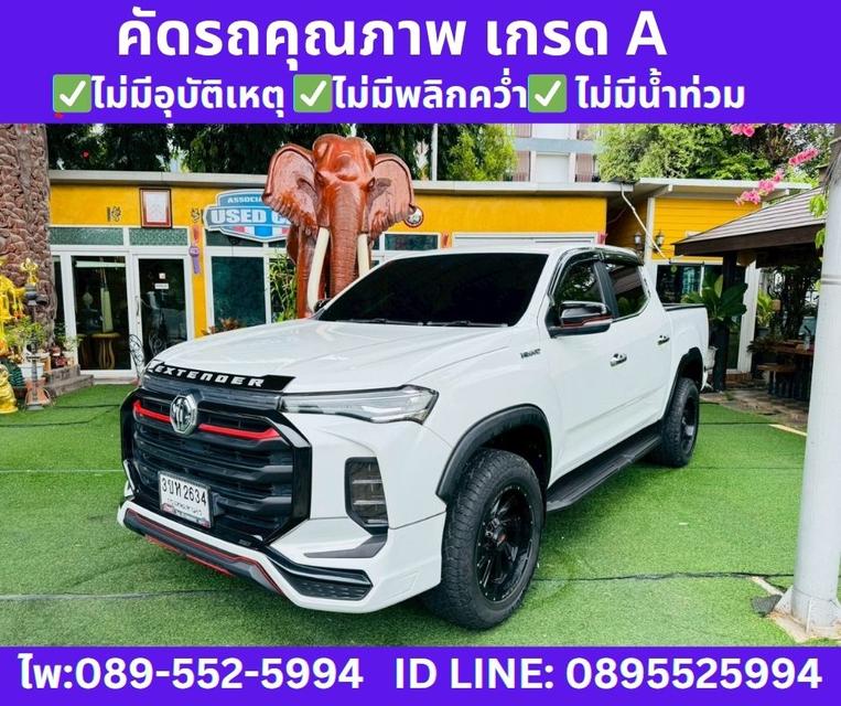 2023 MG EXTENDER 2.0 DOUBLE CAB GRAND X  3