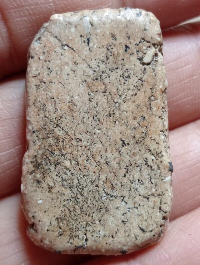 พระสมเด็จวัดระฆังพิมพ์เจดีย์ รูปที่ 2