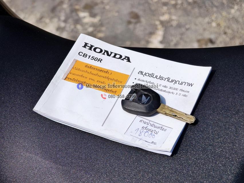 CB 150 รุ่นTop ABS ไมล์แท้10000โล ชุดสีใหม่มาก รถบ้านมือเดียว เล่มเขียวชุดโอนครบ No1345 รูปที่ 17