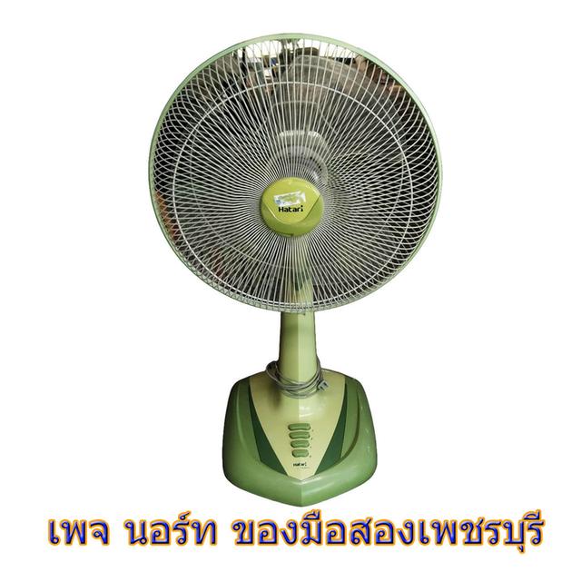 พัดลมตั้งพื้น ปรับระดับ HATARI HT-S16M7 มือสอง