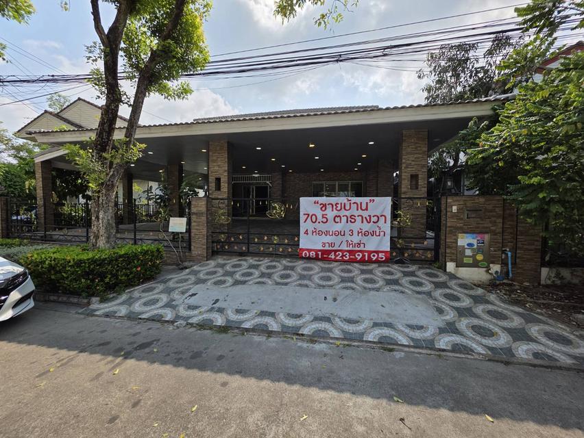 บ้านเดี่ยวพฤษลดา2-ท่าข้าม 4