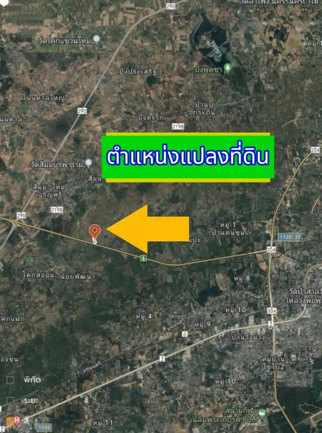 ขายที่ดินตำบลสี่มุมอำเภอเมืองนครราชสีมา ติดถนนเลียบมอเตอร์เวย์บางปะอินนครราชสีมา 4