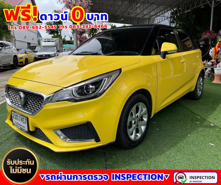 🌟ปี2022 MG MG3 1.5  D 🌟ไมล์แท้ 52,xxx กม. 🌟มีรับประกันศูนย์ถึง 2025 2