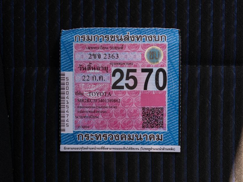 TOYOTA YARIS 1.2 Entry Sedan 2021 รูปที่ 18