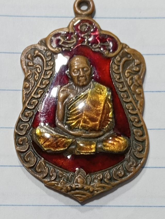 พระเครื่อง หลวงปู่ทิม อิสริโก รูปที่ 4