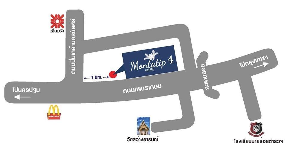 โฮมออฟฟิศ ติดถนนใหญ่เพชรเกษม 9