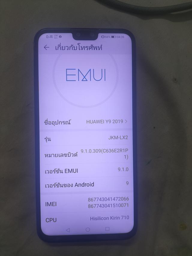 HUAWEI Y9 2019