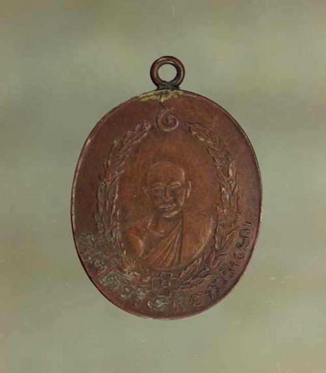 เหรียญหลวงพ่อโม วัดสามจีน รุ่นแรก  เนื้อทองแดง ค่ะ j1090 1