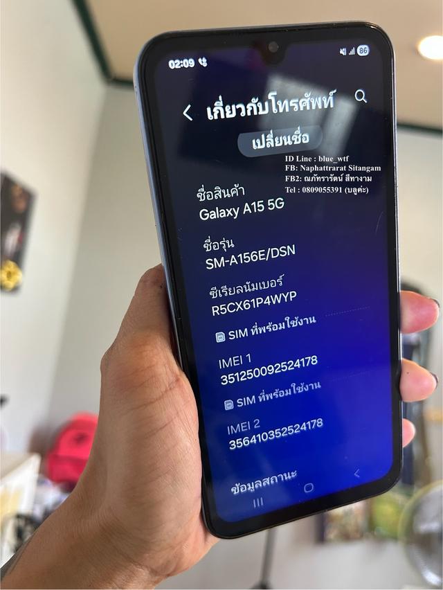Samsung A15 5G Rom256Ram8รองรับ5G Android15ล่าสุด สเปคโหดทุกตรง สภาพสวย ปกติ ได้ทุกซิม 5