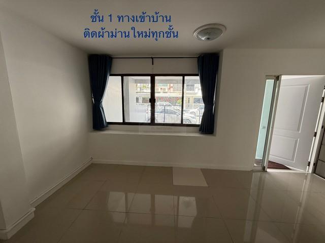 ให้เช่าทาวน์โฮม 3.5 ชั้น หมู่บ้านบ้านกลางเมือง 1 รัชดา เหม่งจ๋าย ซอยสหการประมูล Baan Klang Muang Ratchada – Mengjai ใกล้เลียบด่วน 13