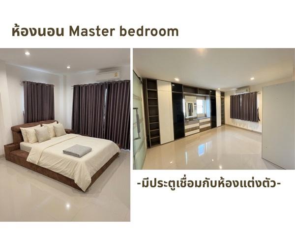 ขายบ้านเดี่ยว โครงการ อิ่มอัมพรทาวน์ ซอยราชพฤกษ์ 9 ใกล้สถานีรถไฟตลิ่งชัน โทร 065-1515166 4