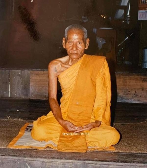 เหรียญหลวงปู่เขียวหลังหลวงพ่อเกลื่อม รุ่นแรก วัดหรงบน จ.นครศรีธรรมราช รูปย่อยที่ 4