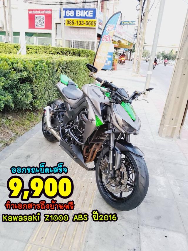 Kawasaki Z1000 ABS ปี2016 สภาพเกรดA 10972 km เอกสารพร้อมโอน 3