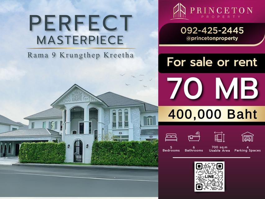 Luxury houses for sale or rent Perfect Masterpiece Rama 9 Krungthep Kreeth 1