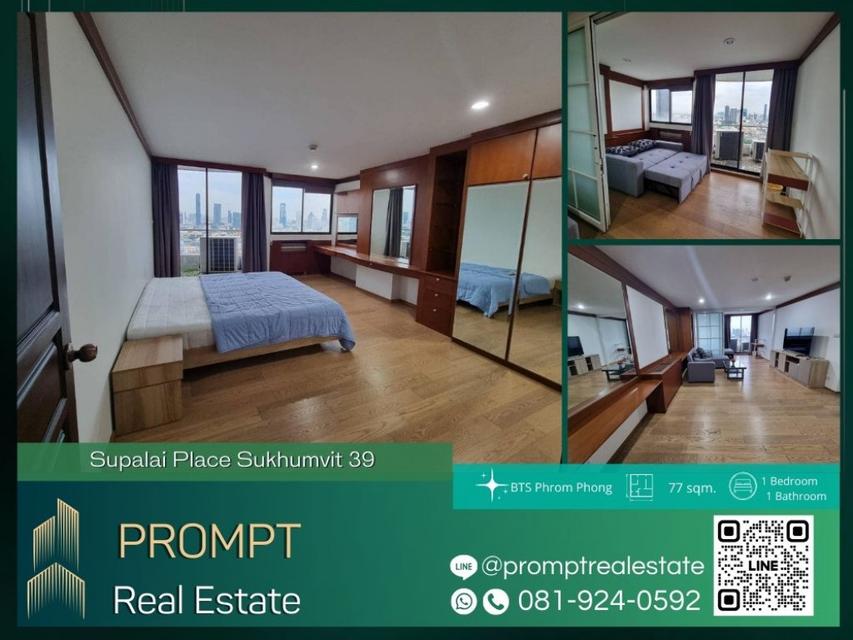 ST12648 - Supalai Place Sukhumvit 39 - BTS Phrom Phong 1