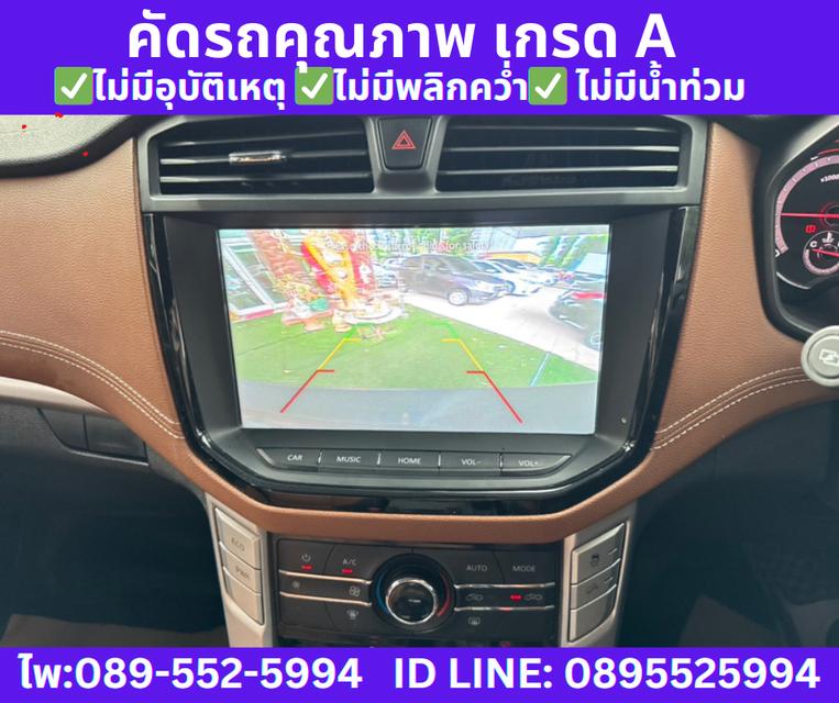 2022 เกียร์ออโต้ MG Extender 2.0 Double Cab Grand X 12