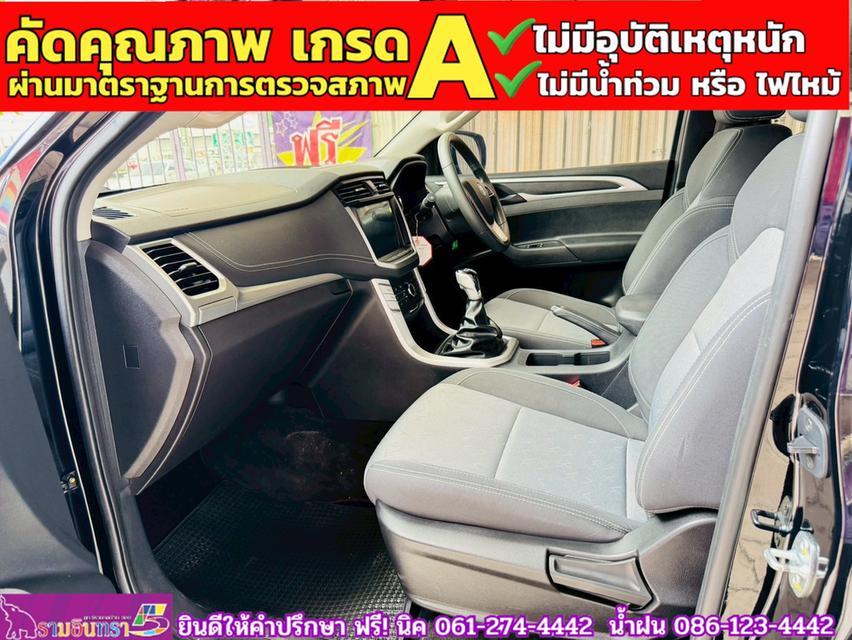 MG EXTENDER GAINTCAB 2.0 GRAND D ปี 2023 9