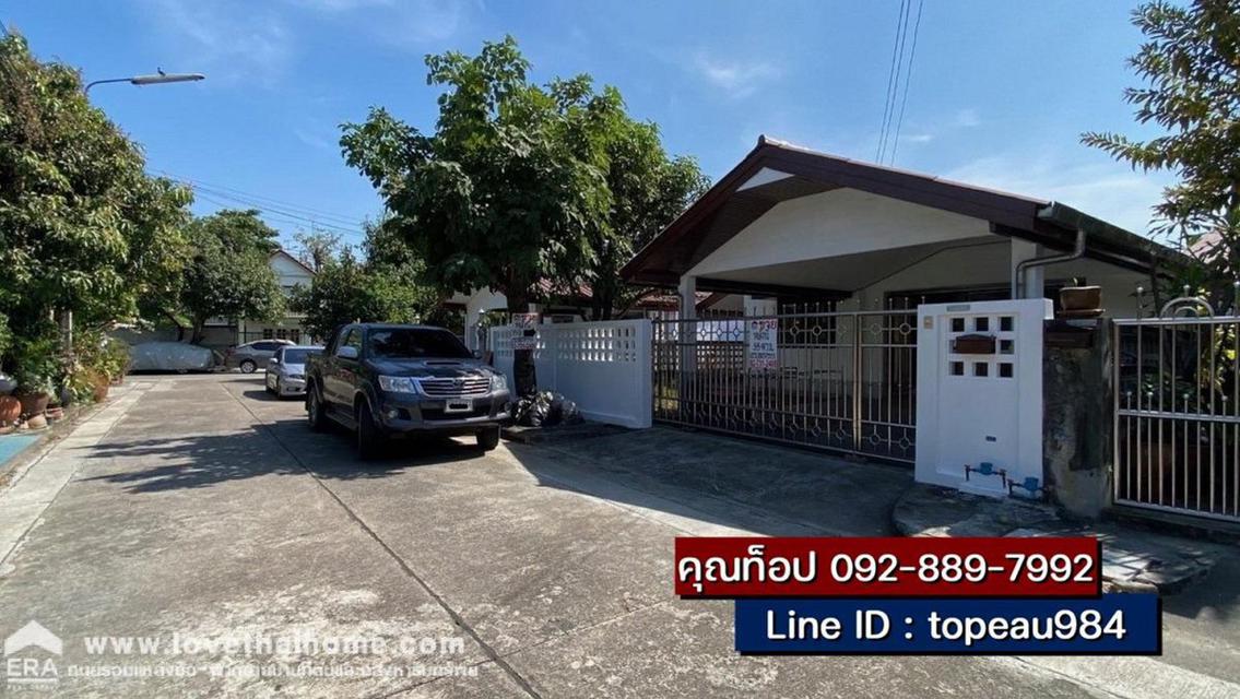 ขายบ้าน สัมมากร รามคำแหง112 พื้นที่55ตรว. ติดBTSสัมมากร 1