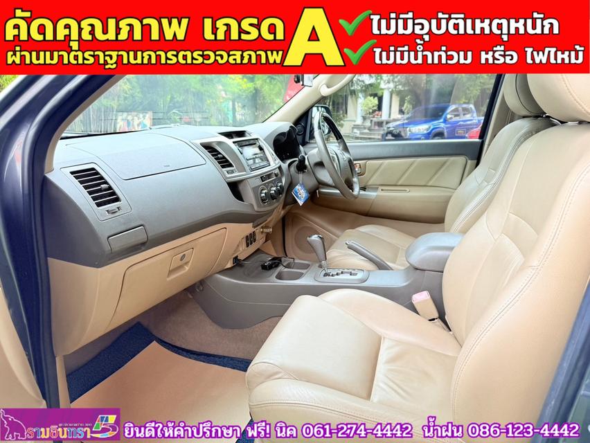 TOYOTA FORTUNER 2.5G TURBO ปี 2013 8