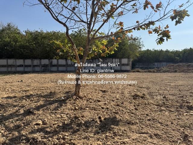 ที่ดิน ขายที่ดินเปล่าถมแล้ว อ.เมืองขอนแก่น จ.ขอนแก่น (ใกล้แม็คโคร ขอนแก่น 3) 1-0-8 ไร่ (408 ตร.ว.) 5 ล้านบาท ขนาดพื้นที่ 7