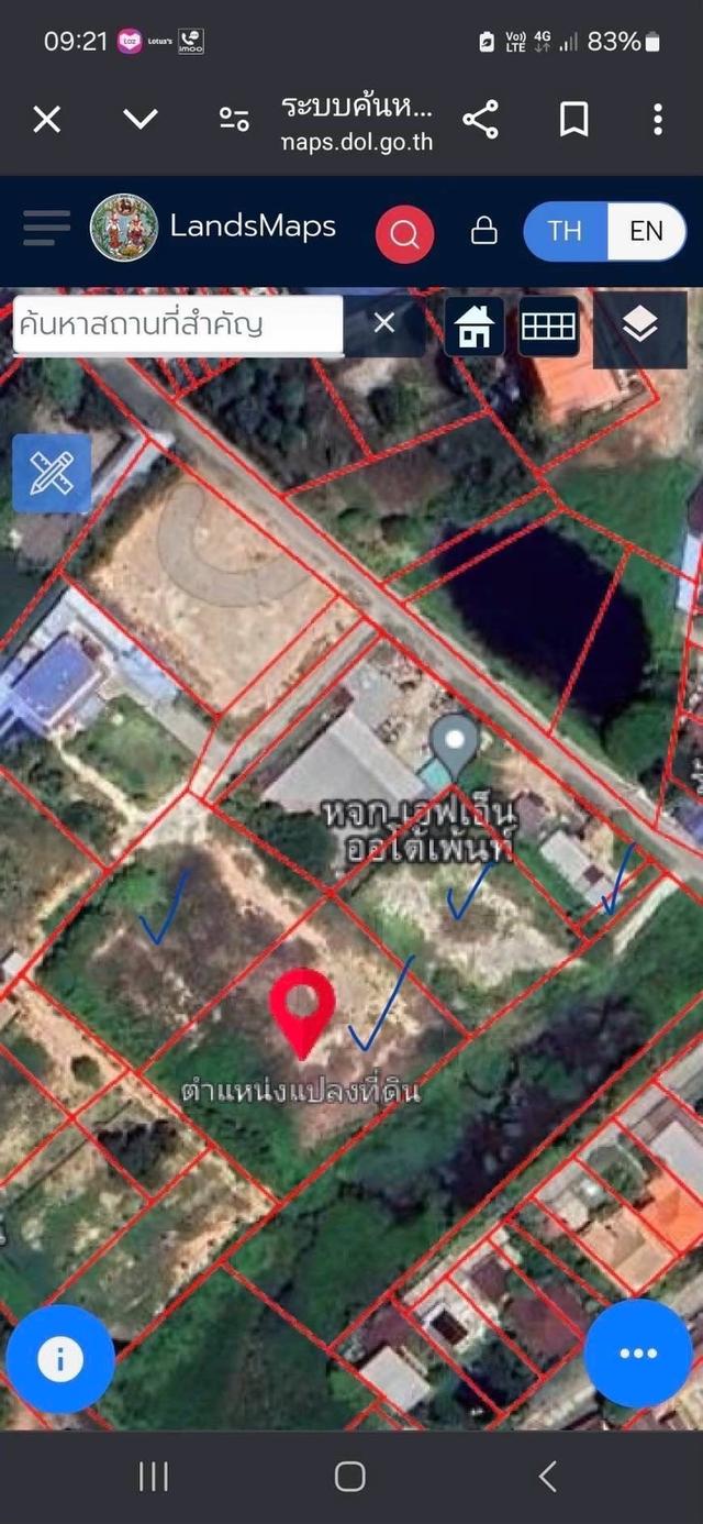 ที่ดิน ระยอง 3 ไร่ 395 ตารางวา 2