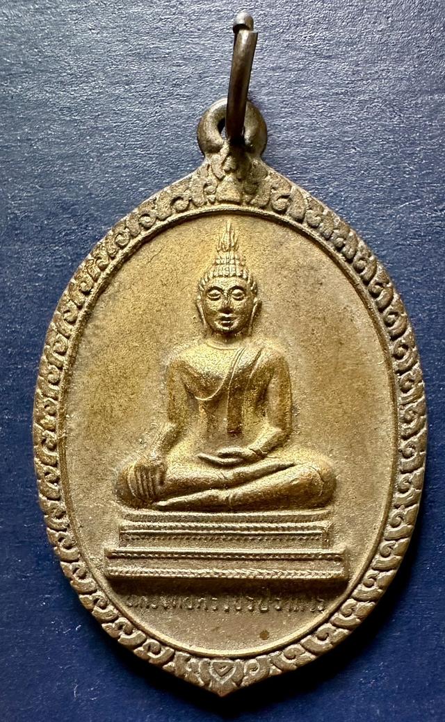 หลวงพ่อศรีวัชรปราการ วัดศรีสังฆธาราม อ.คลองขลุง จ.กำแพงเพชร รุ่น1 1