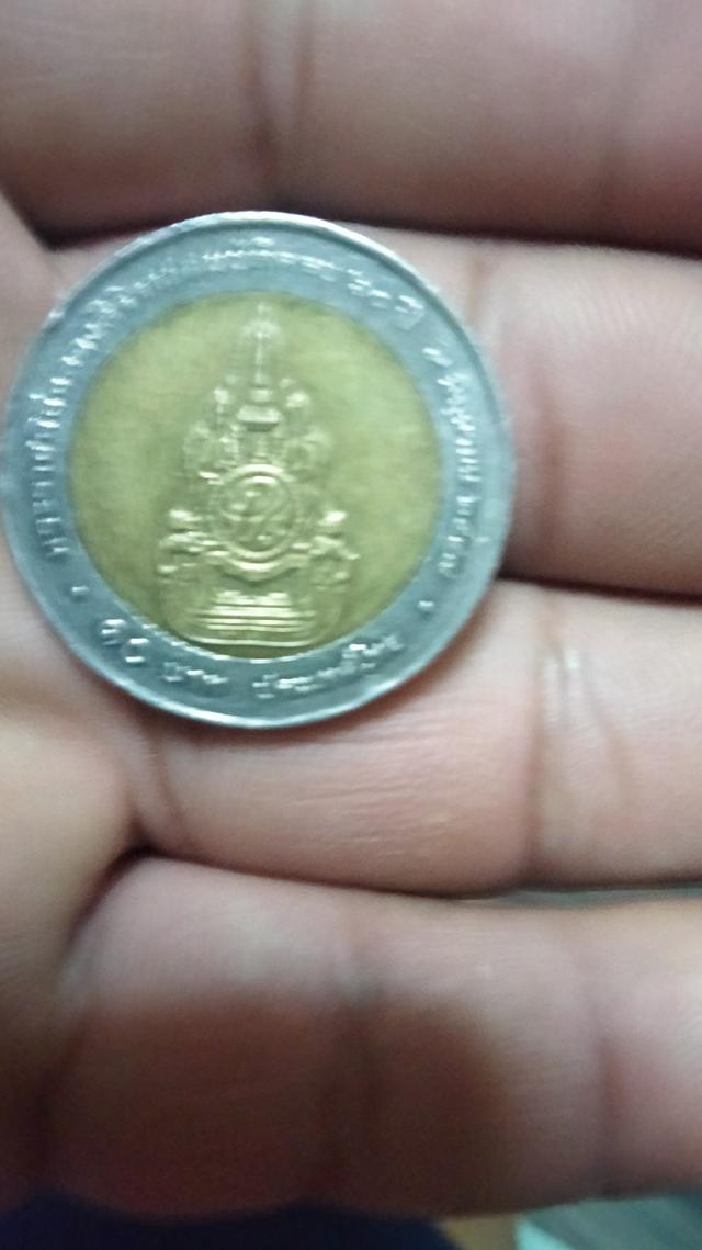 พระเครื่อง