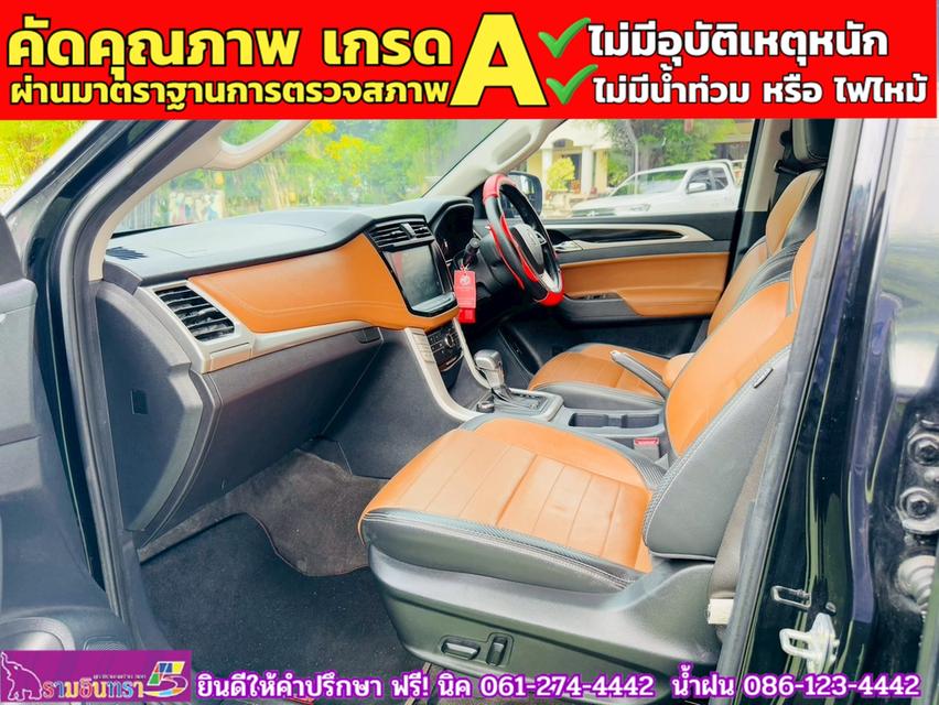 MG EXTENDER 4 ประตู 2.0 GRAND X 4WD  ปี 2024 10