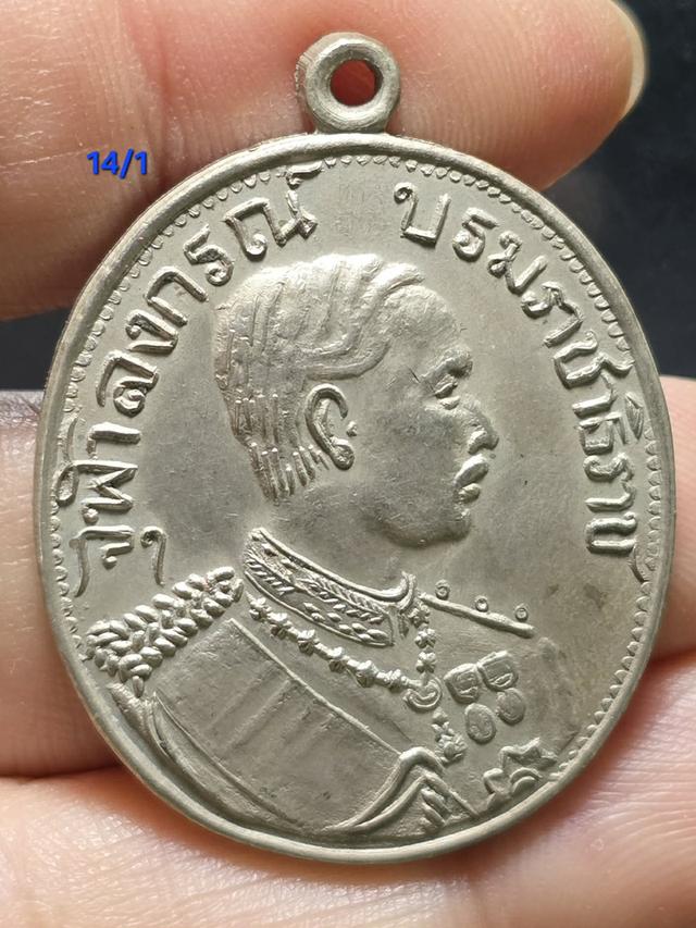 14/1#ขายพระบ้านเก่าเก็บ